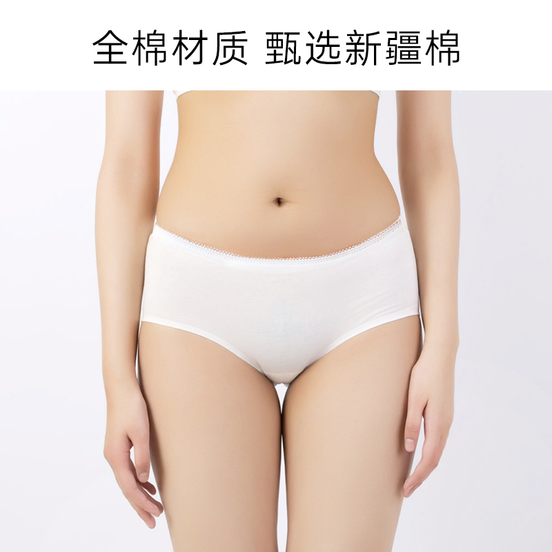 思博儿一次性内裤大码旅行装日抛内裤8条，拍两件更便宜-第3张图片-提都小院