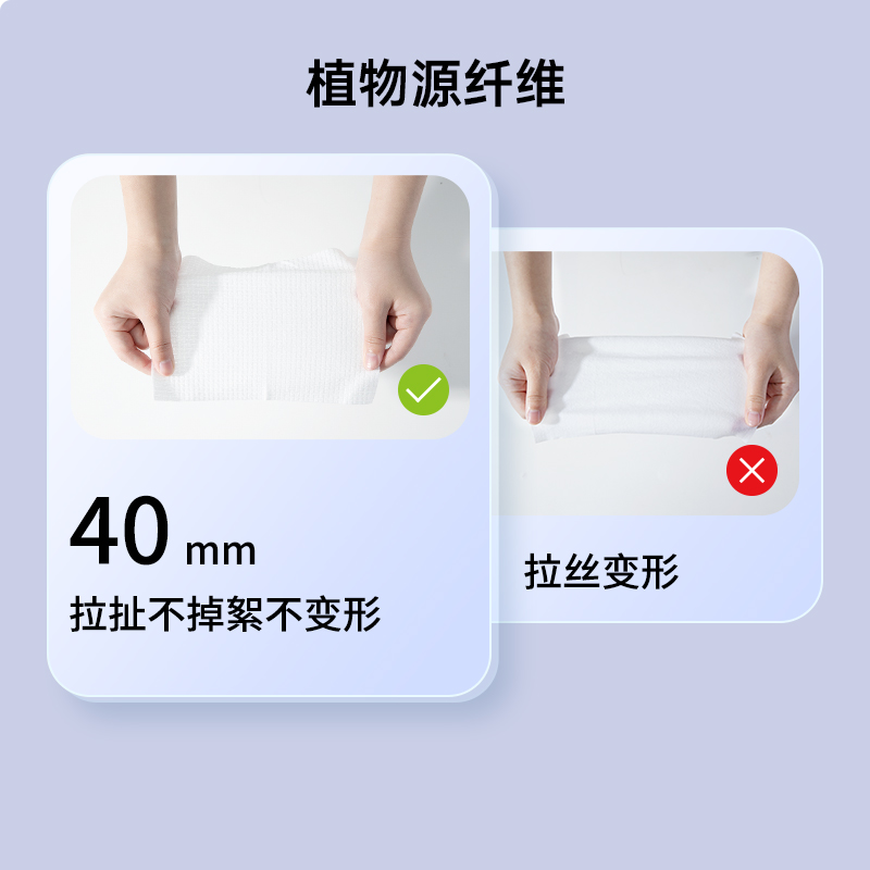 思博儿sk干湿两用小熊巾婴儿洗脸巾非棉柔巾60抽