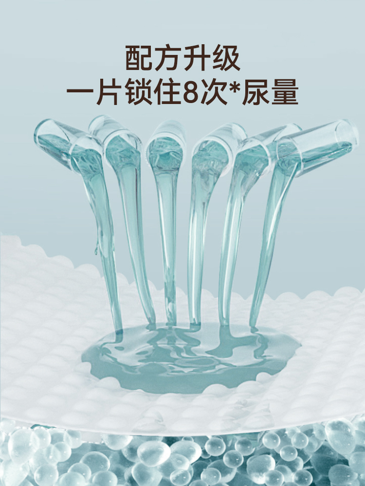 思博儿SK天使PRO新生儿纸尿裤婴儿训练裤宝宝尿不湿*2包