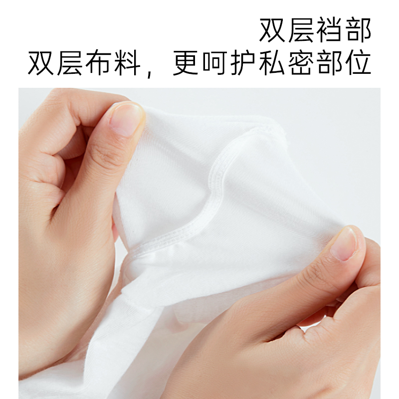 思博儿一次性内裤大码旅行装日抛内裤8条，拍两件更便宜-第2张图片-提都小院