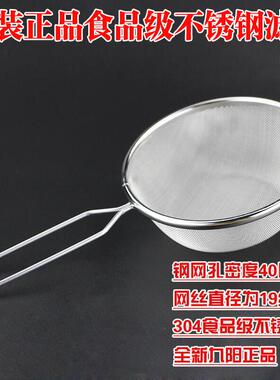 超细豆浆机过滤网钢网塑料大杯 泡豆杯过滤杯接浆桶配件量杯通用