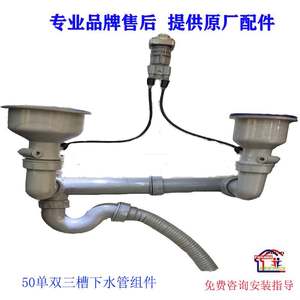 普乐美水槽配件不锈钢台盆钢丝拉线双槽单槽圆形台控控制下水拉绳