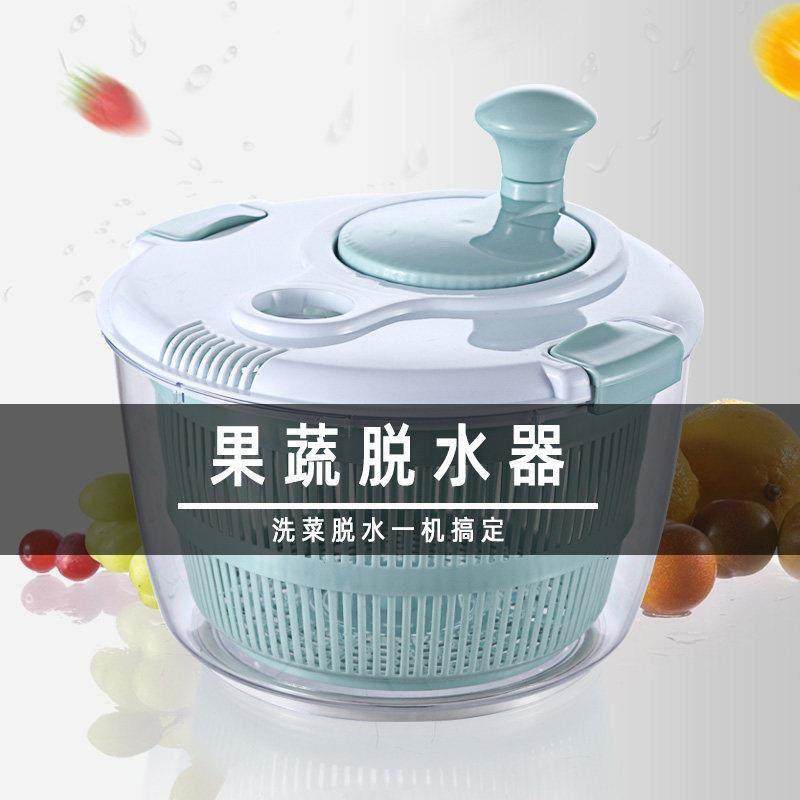 家用蔬菜脱水器水果沥水篮脱水机手摇厨房创意手动沙拉洗菜甩水盆,淘宝优惠券,粉丝福利购,淘宝优惠卷