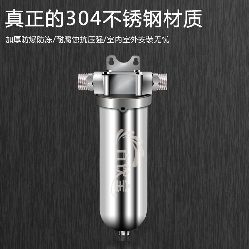 304不锈钢大流量管道前置水过滤器工业用油污处理初级压力罐净化-图1