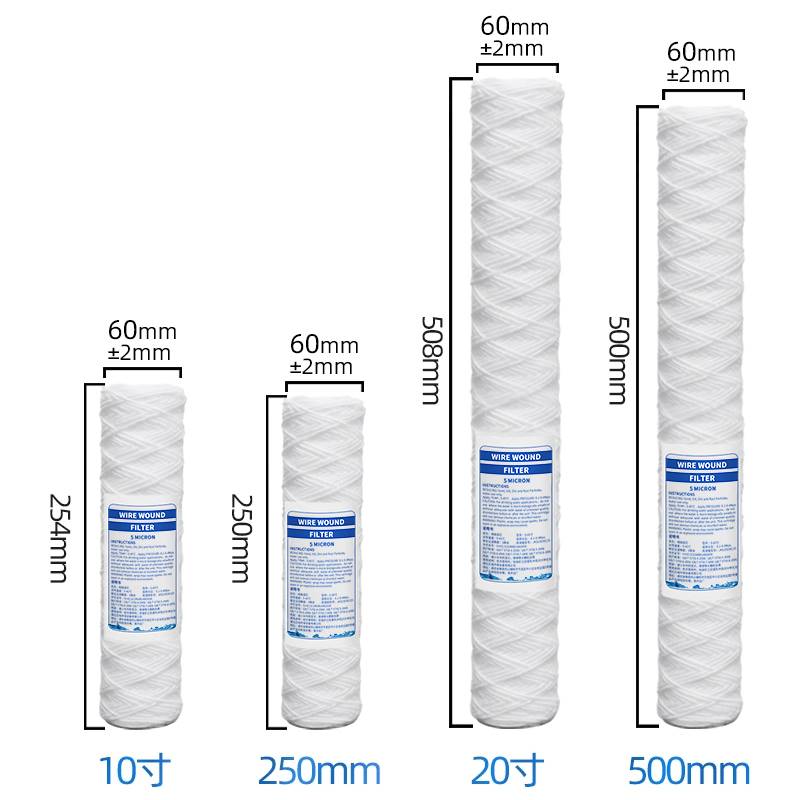 10寸20寸30寸40寸PP棉线绕滤芯通用安保电镀过滤机工业冲版机软水-图3