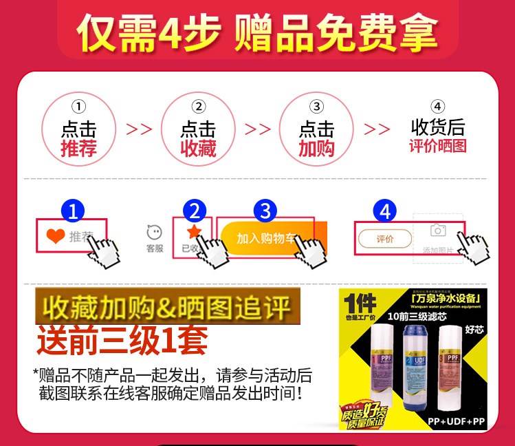 大流量家用400/800G加仑无桶RO自动冲洗反渗透纯水机直饮净水器 - 图2