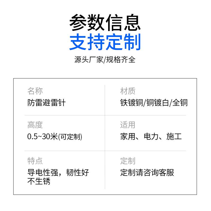 全铜避雷针家用大中小屋顶室外工程别墅黄铜三叉避雷针纯铜接闪器-图0