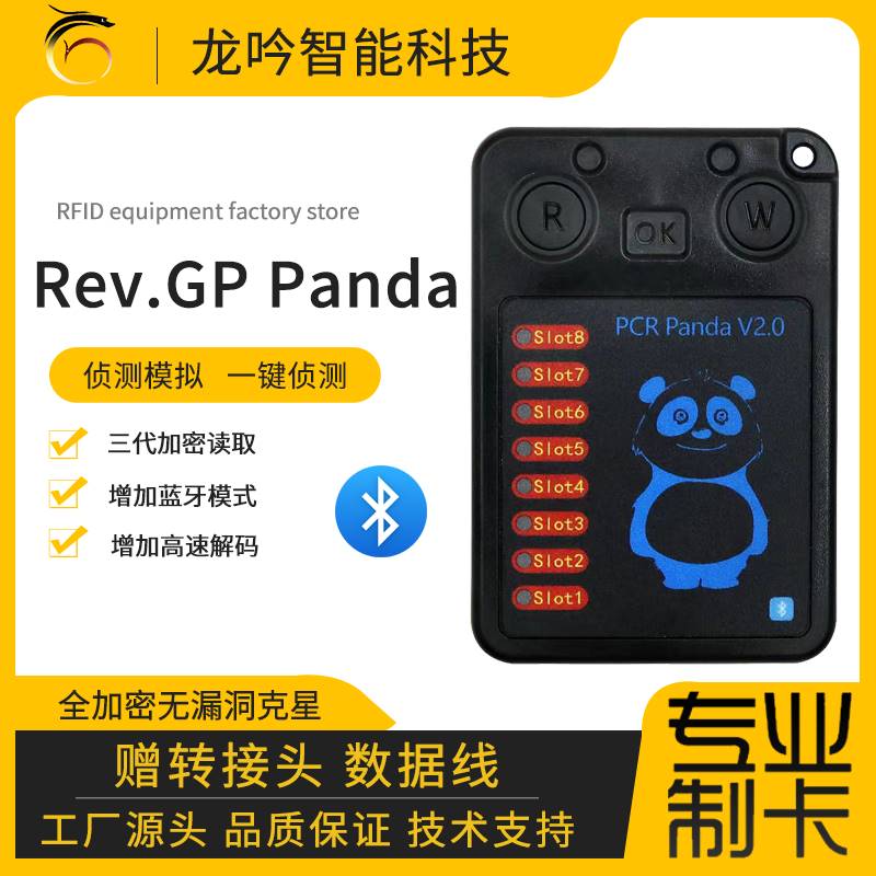 PN532二代pn532一体式PCR532手机手环模拟NFC电梯卡门禁卡读写器-图1