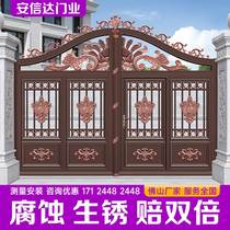 Eurostyle Aluminum Art Villa Alloy Courtyard Gate Home Countryside Self-Built Wall Outdoor Yard Electric Translation Double Doors