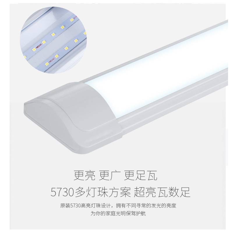 led灯管一体化长条灯三防净化双管防尘家用条形40W日光灯支架 - 图2