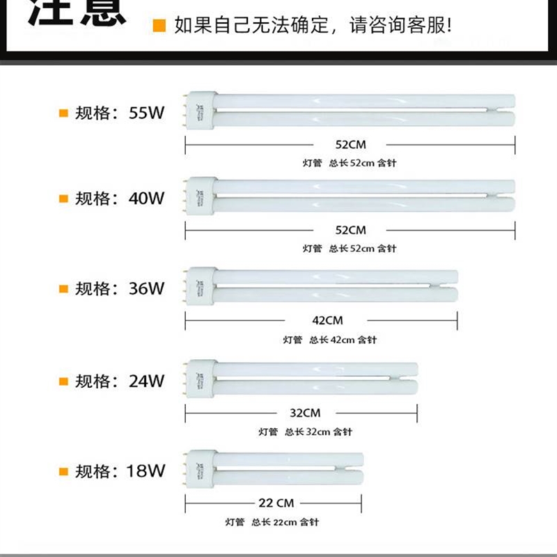 h管H24W节能18wH36W双排h型H40W三基色四针长条形H55W吸顶灯灯管 - 图0