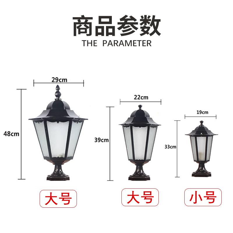 欧式户外小六角围墙灯柱头灯墙头灯室外防水复古景观庭院门柱灯具-图2