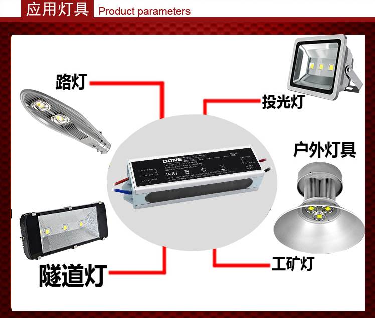 恒流防水电源驱动路灯投光射灯防雷50w100w大功率集成led变压器 - 图0