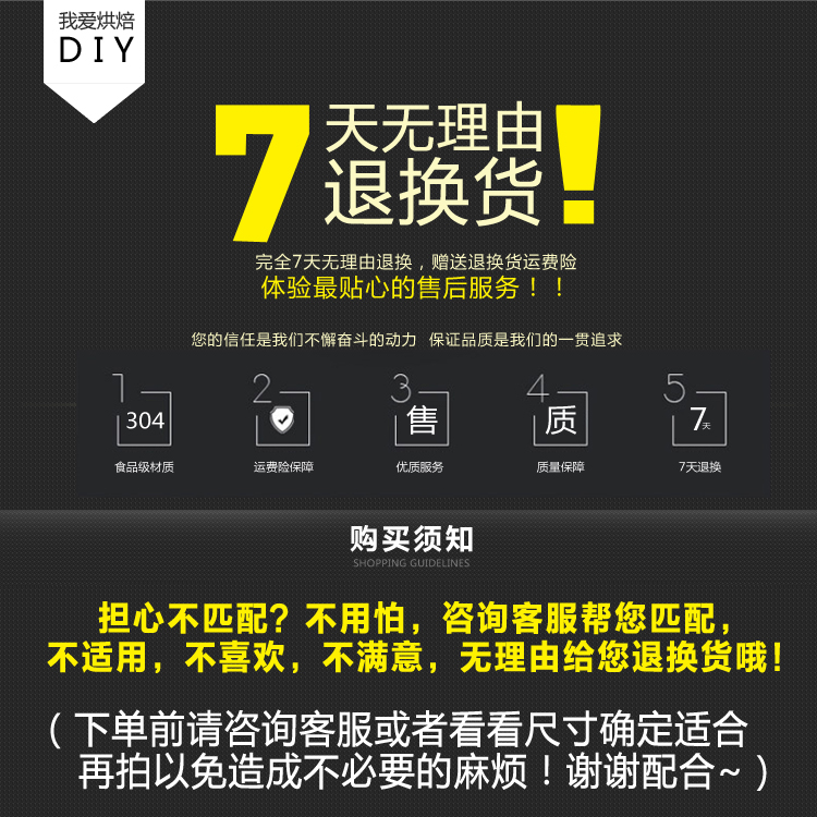 悦青 圣客 琪康 焙思奇打蛋头12线棒蛋抽打蛋器搅拌棒4线和面配件 - 图0