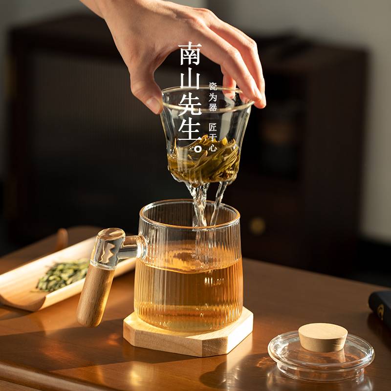 南山先生星晴玻璃水杯耐热家用泡茶杯带盖过滤杯子办公茶水分离杯 - 图2