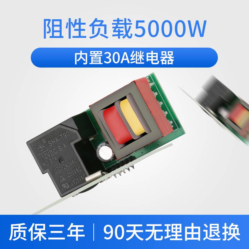 卓邦微电脑kg3光开关光控时控一体路灯定时器开关雨光控感应220V-图2