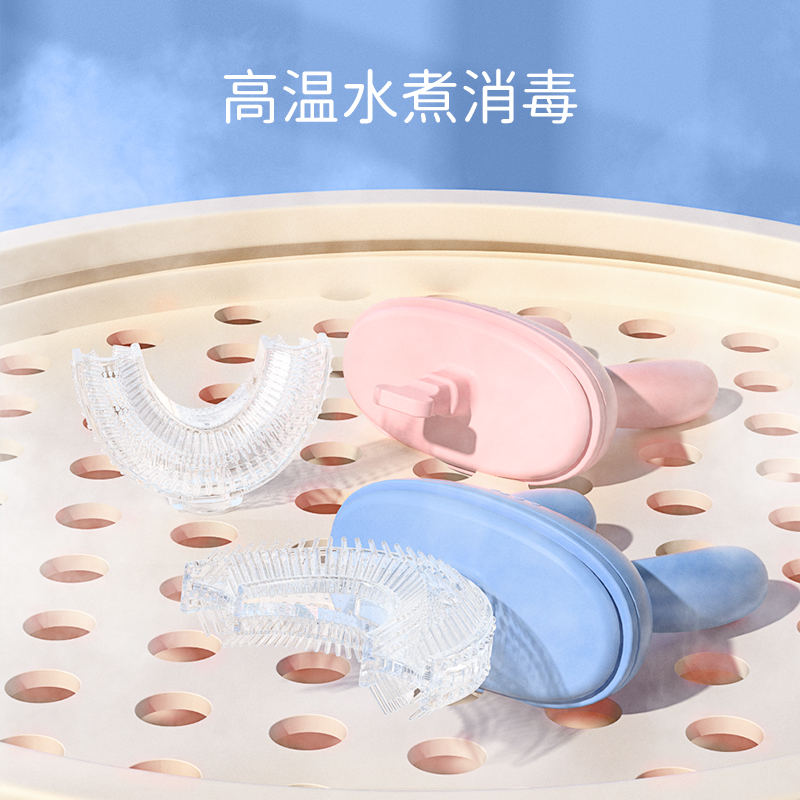 u型牙刷手动1-2-3 6一12岁硅胶 优恩母婴专营乳牙刷/训练牙刷/护齿牙刷