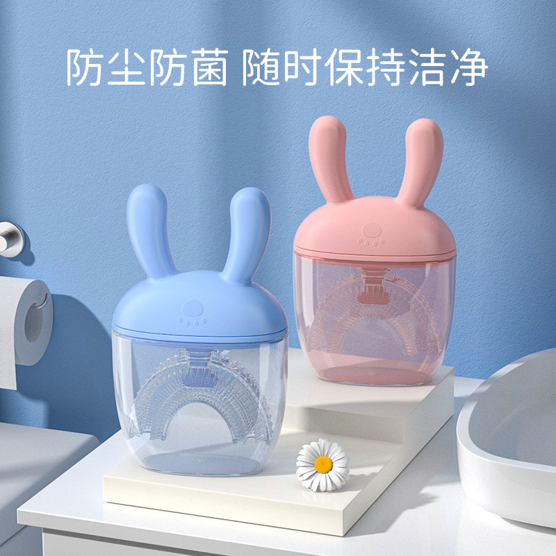 u型牙刷手动1-2-3 6一12岁硅胶 优恩母婴专营乳牙刷/训练牙刷/护齿牙刷