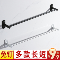 Free Punching Hair Towel Rack Single Pole Towel Rod Gun Grey Bathroom Toilet Shelving Rack Kitchen Hanging Bar Bath Towel Rack