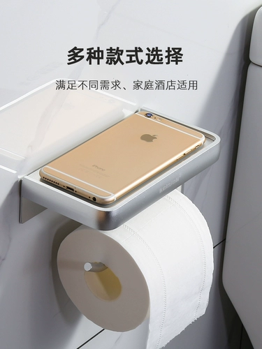 Санитарная бумажная коробочка Бесплатная стойка для туалетной бумаги, ванная комната для ванной комнаты крюк на стену висят туалетная бумага для полотенец