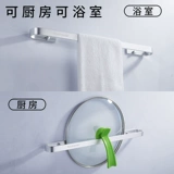 Тапочки для ванной комнаты, бесплатная переночная стена -космическая алюминиевая дверная дверная дверь туалетная туалетная гостиница, дренаж, дренирующие полки в дверной рамке