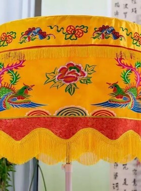 佛顶伞龙双凤宝盖伞黄罗伞鼓伞寺庙大殿装饰庆典伞高68公分