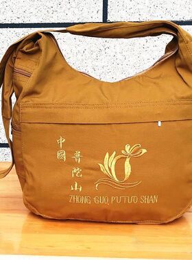 出家人僧包普陀山拜佛袋烧香袋子布袋和尚月牙包男女斜跨帆布罗汉