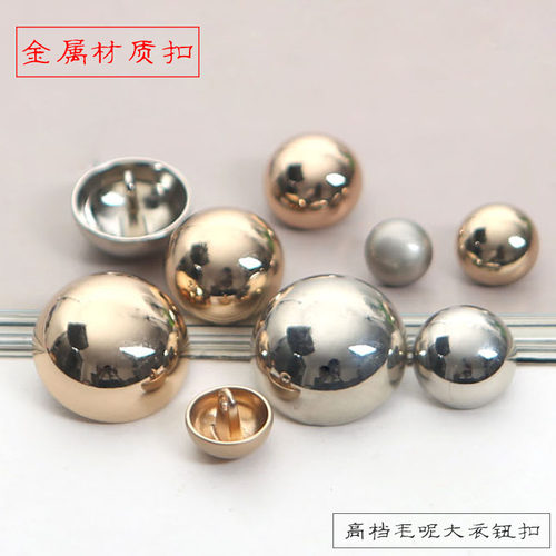 金属蘑菇纽扣金色光头扣毛呢大衣风衣长款大衣双排扣衬衫纽扣扣子 - 图0