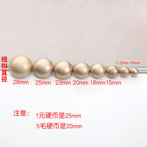 金属蘑菇纽扣金色光头扣毛呢大衣风衣长款大衣双排扣衬衫纽扣扣子 - 图1