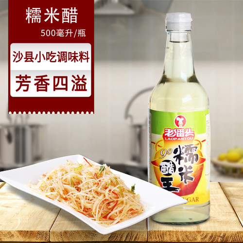 老潘头9度醋 糯米醋 塑料瓶装 500ml*12瓶 - 图1
