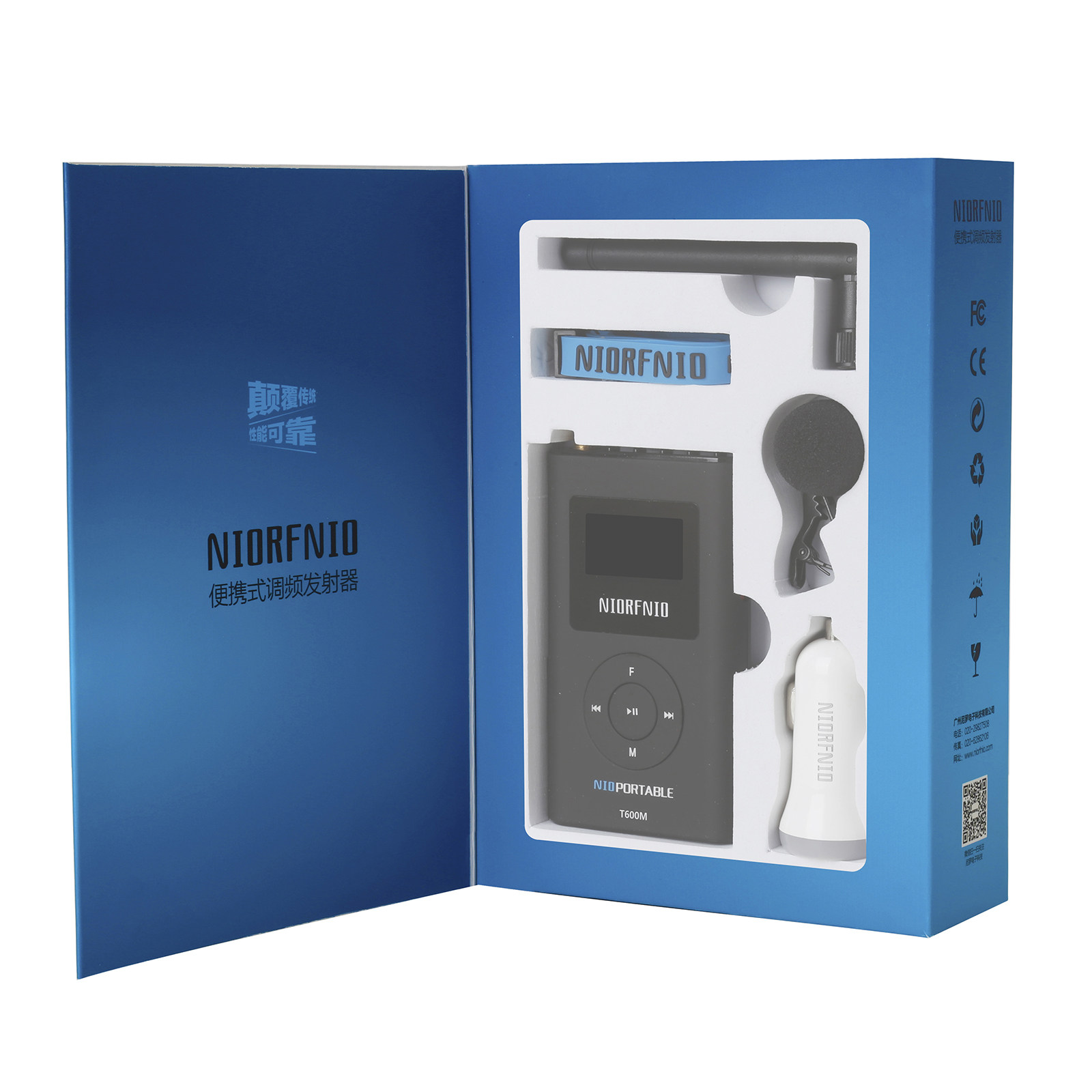 尼罗便携式调频发射器车载MP3背景音乐无线蓝牙会议音频广播系统,淘宝优惠券,粉丝福利购,淘宝优惠卷