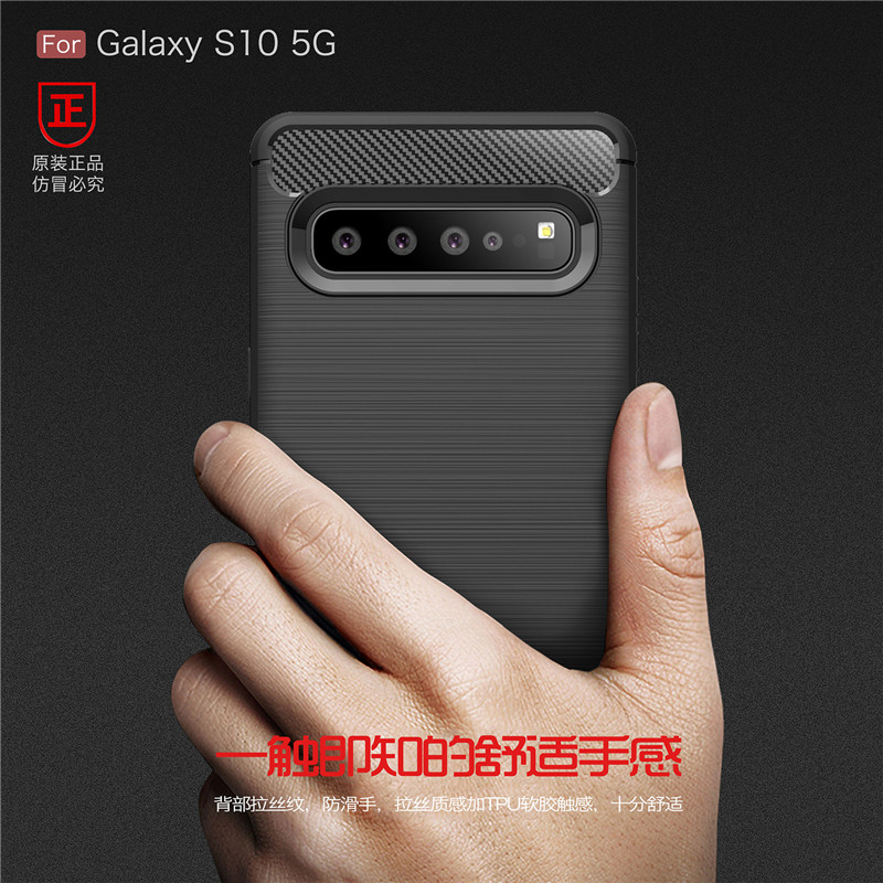 适用于三星S10 5G版SM-G977F/N/U/B碳纤维软硅胶防摔手机壳保护套 - 图1