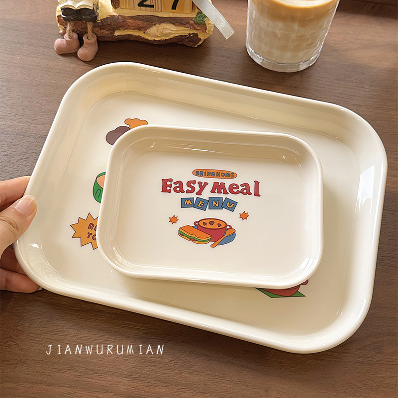 ins风可爱卡通早餐托盘桌面杂物收纳零食饰品托盘摆拍装饰道具,淘宝优惠券,粉丝福利购,淘宝优惠卷