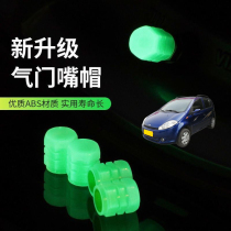 Applicable Chery A1 E3 Fengyun 2 Flag Cloud 2 Nightlight Tire Air Nozzle Cap Car Valve Nozzle Cap Valve Core Cover Sleeve