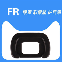 Suitable for bento K5IIS KS1 KS1 K50 K50 K5 K7K70KR single anti-camera eyepatch viewfinder protection