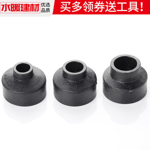 pe管配件自来水管异径变径直接直通20253240PE水管塑料大变小接头 - 图1