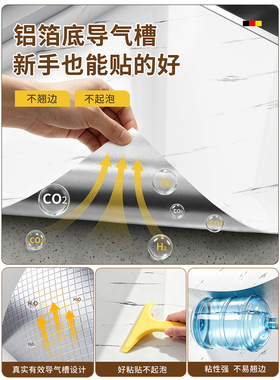 大理石桌面贴纸防水防油防烫餐桌书桌翻新自粘桌子遮丑改造贴膜