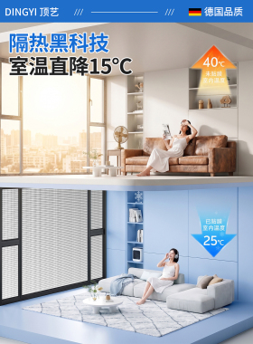 窗户防晒铝箔隔热膜阳台玻璃遮光西晒窗户遮阳神器隔热保温遮阳布