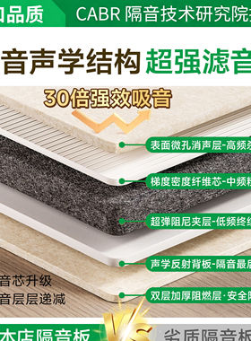 天花板吊顶自粘超强吸音墙贴