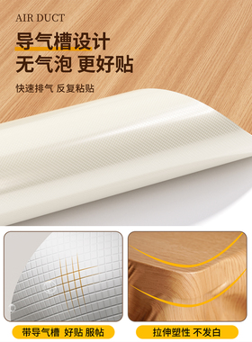 【高端系列】胡桃木纹贴纸自粘