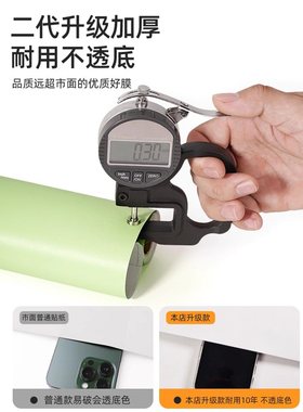 【小清新风格】墙面翻新自粘墙纸