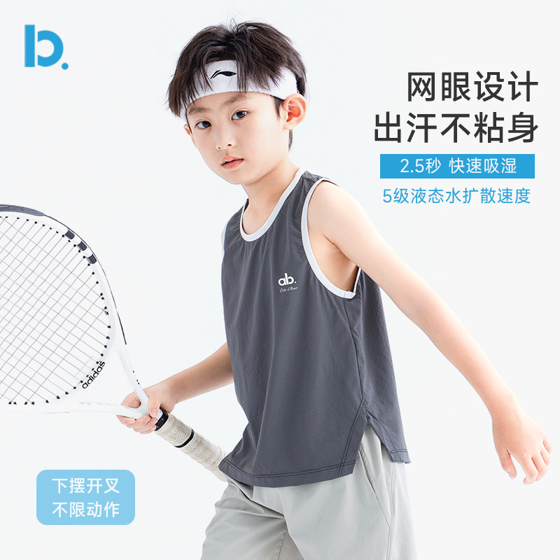 男童外穿运动训练背心网状7A抗菌夏季男孩速干上衣套装无袖T恤,淘宝优惠券,粉丝福利购,淘宝优惠卷