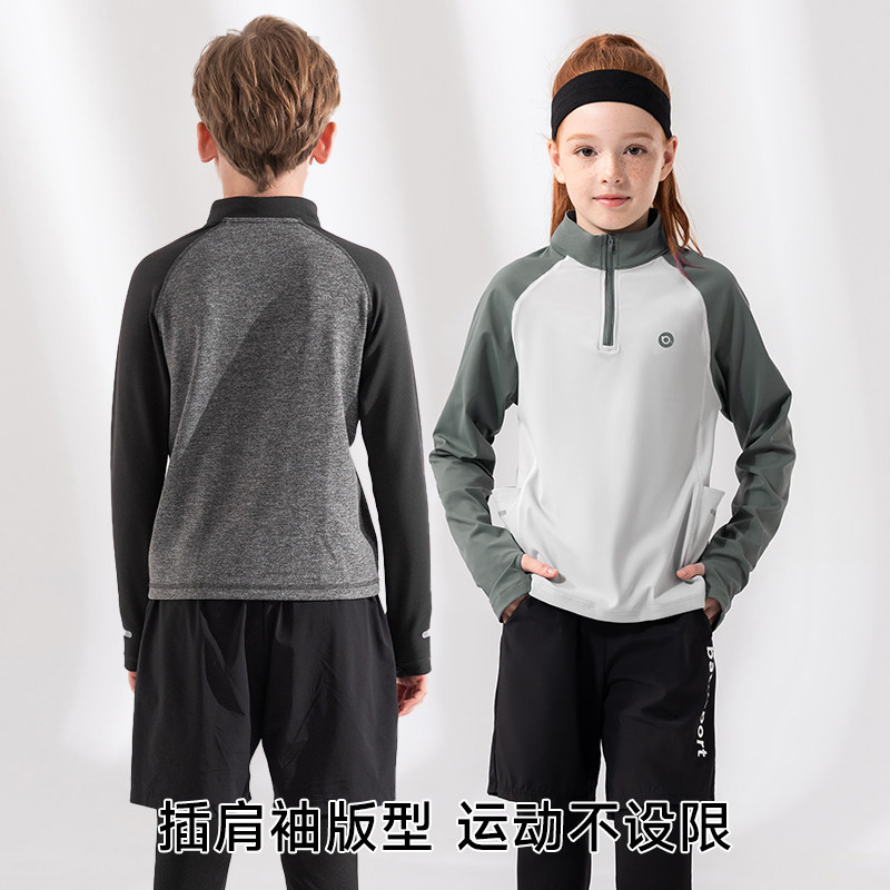 儿童运动速干上衣春秋半拉链高领男女童长袖t恤卫衣训练服打底衫,淘宝优惠券,粉丝福利购,淘宝优惠卷