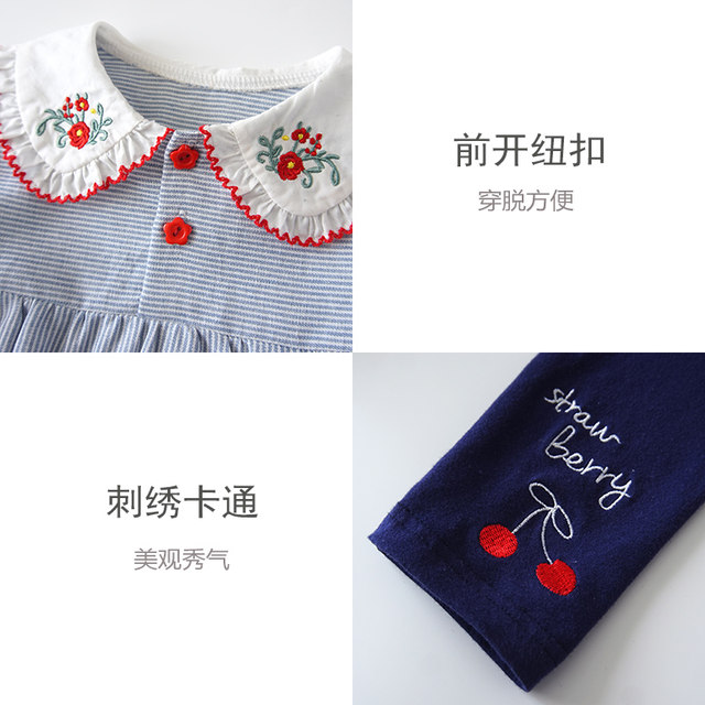 Class A cotton baby girl spring and autumn princess 2 piece set