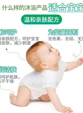 小浣熊柔润/倍护洗发沐浴露600ml