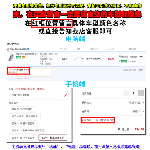 大众途观途安镭射灰补漆笔斯柯达明锐昊锐划痕修复汽车刮痕自喷漆 - 图1