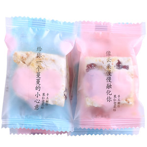 麦德好果仁雪花酥500g约40颗结婚庆喜糖果沙琪玛散装零食批发年货