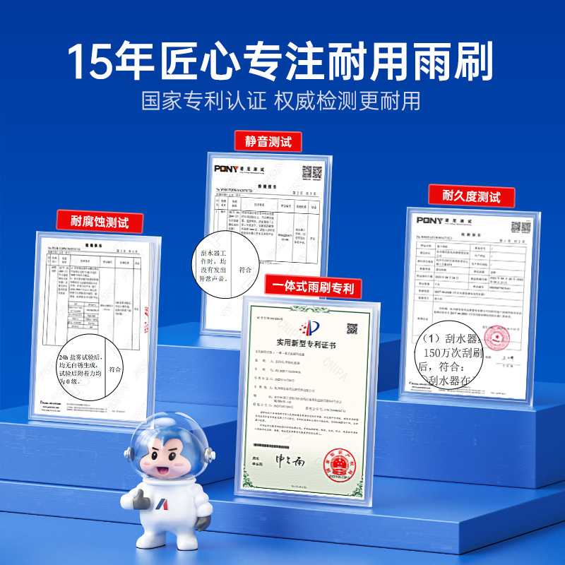 逸卡雨刮器适用于本田雅阁皓影crv凌派思域xrv缤智锋范飞度雨刷器