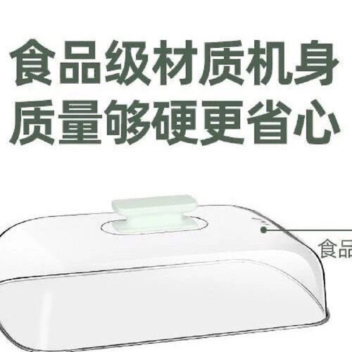 锅盖易能士电蒸锅蒸框配件Z11 15通用型锅盖子蒸片蒸框联客服超厚 - 图0
