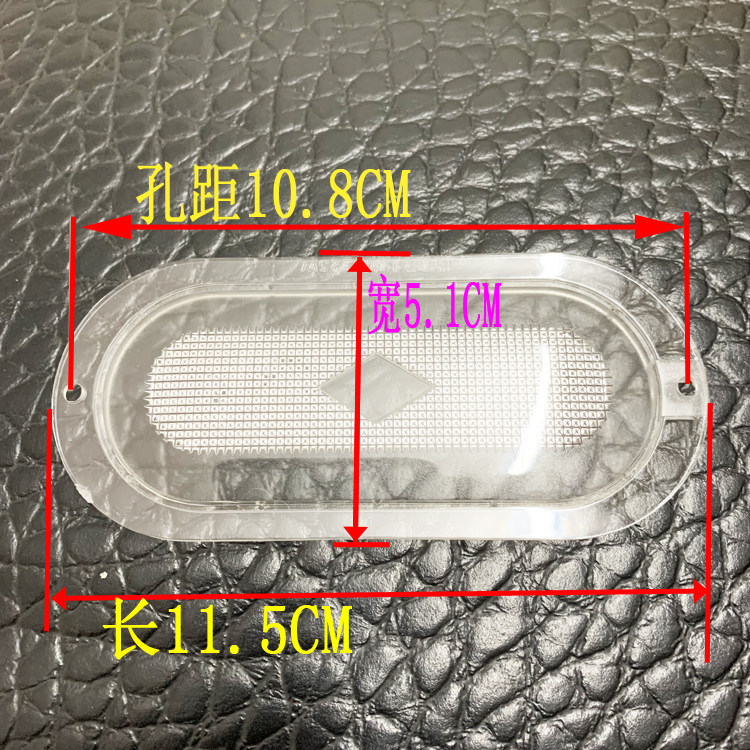 老款式欧式中式油烟机配件塑料照明灯壳灯光片灯格灯盖灯光镜灯罩